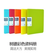 企業必備